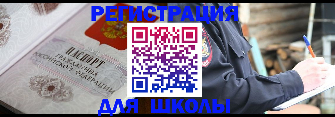 найти адрес прописки в Холмске