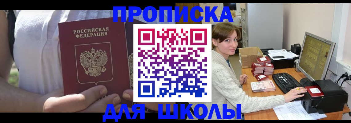 миграционный учет в Холмске